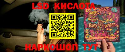 скорость Комсомольск-на-Амуре