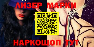 меф VHQ Коммунар