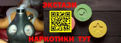 меф VHQ Коммунар