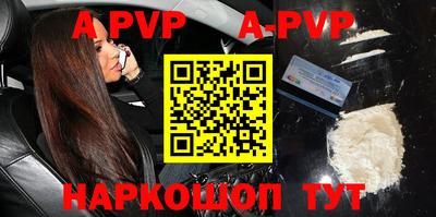 индика Конаково