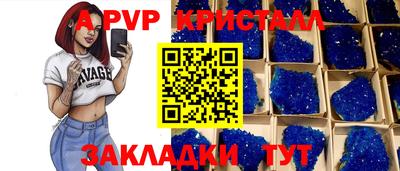 индика Конаково