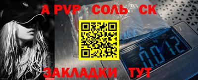 скорость Комсомольск-на-Амуре
