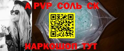 индика Конаково