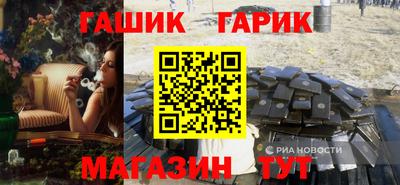меф VHQ Коммунар