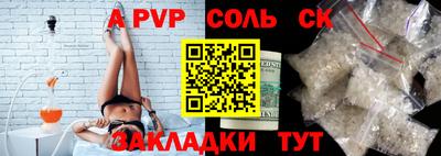 меф VHQ Коммунар