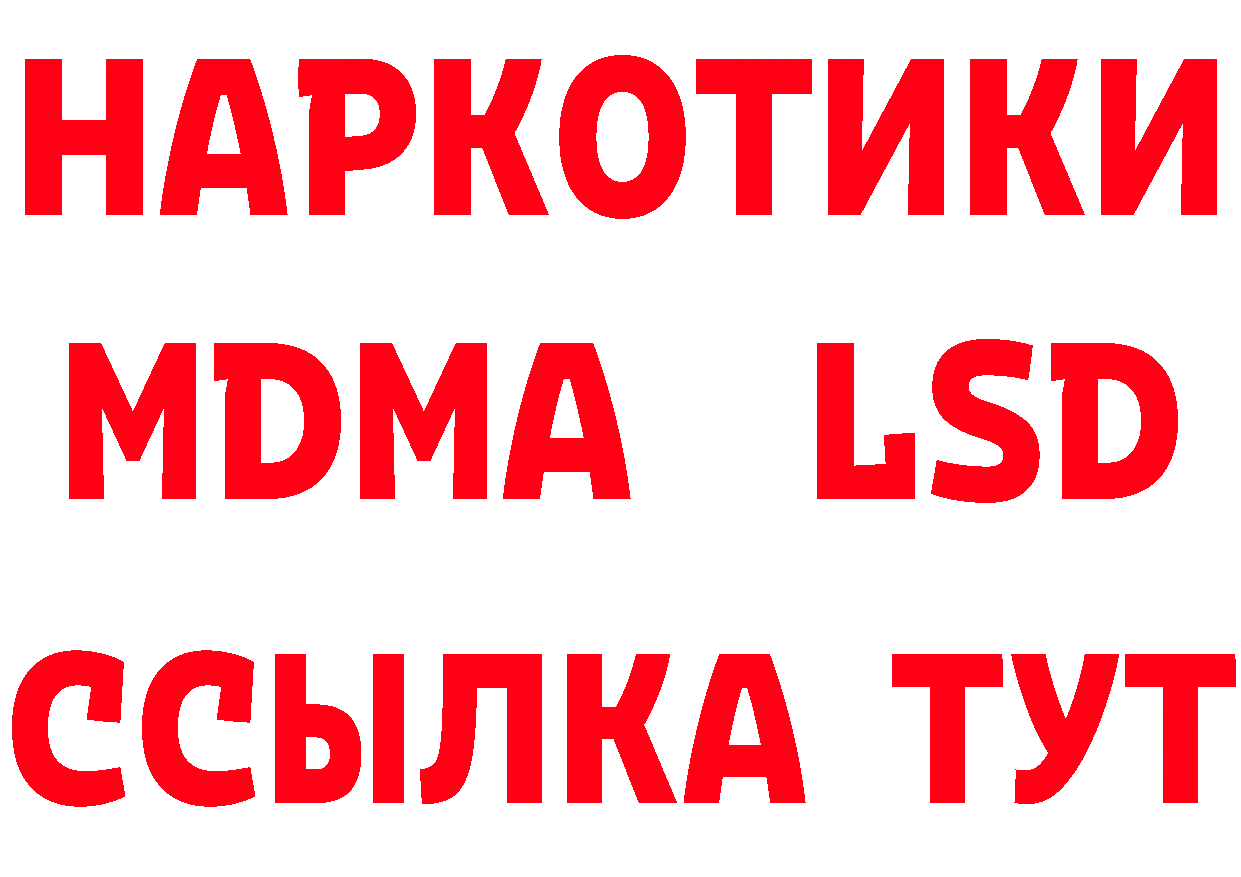 Бутират 99% как зайти это hydra Обнинск