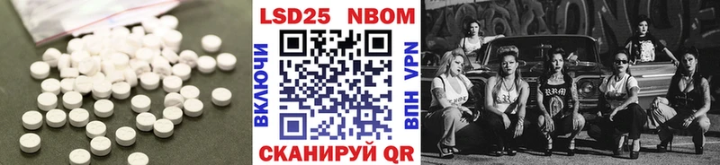 Лсд 25 экстази ecstasy площадка формула Обнинск