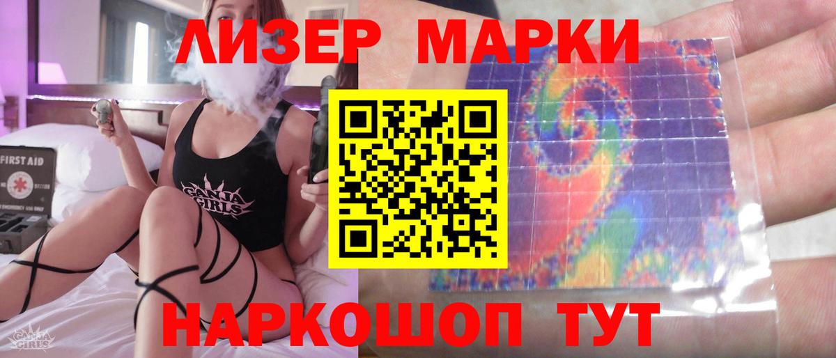Лсд 25 экстази ecstasy Обнинск
