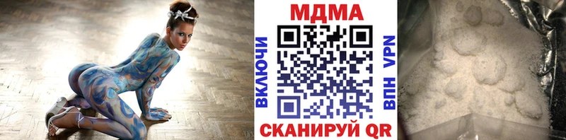 блэк спрут   Обнинск  MDMA кристаллы  наркота 