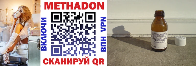 MEGA как войти  Обнинск  МЕТАДОН methadone 