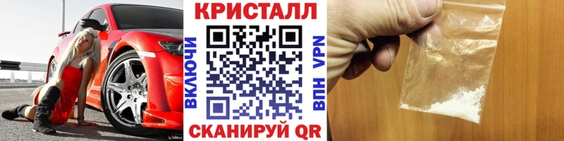Первитин кристалл  Обнинск 