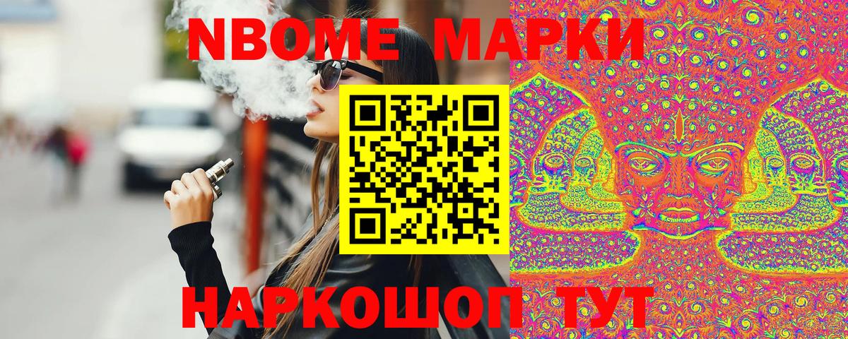 Продажа наркотиков  Альфа ПВП СОЛЬ   Вход с VPN  Кокаин  Меф МЯУ МЯУ кристаллы  МАРИХУАНА  Обнинск  Гашиш  MDMA 