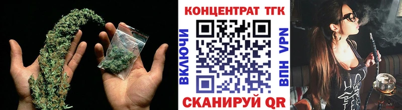 наркошоп  мориарти клад  Дистиллят ТГК вейп  Обнинск 