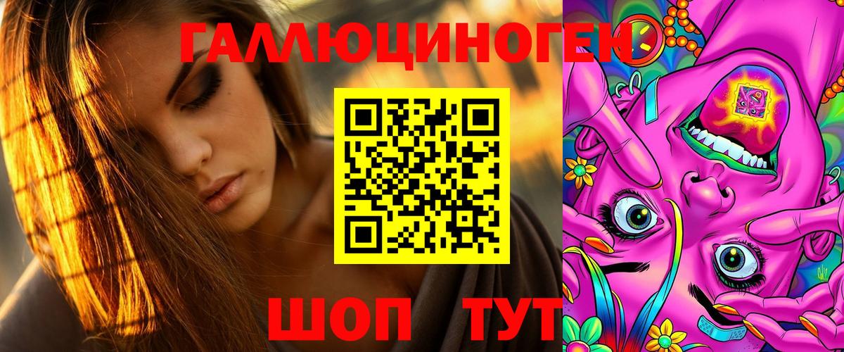 Псилоцибиновые грибы Magic Shrooms Обнинск