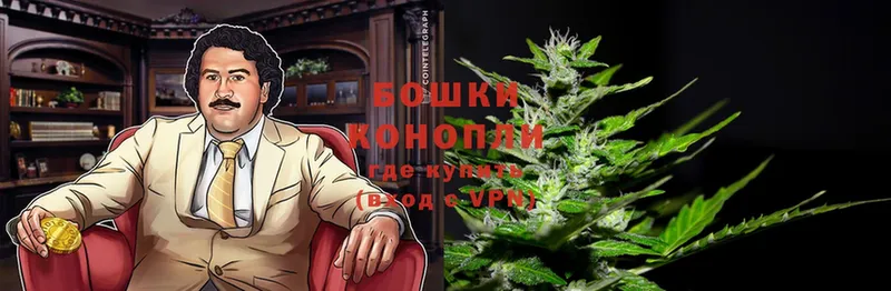 Канабис LSD WEED  Обнинск 